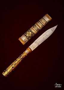 5.2K views · 213 reactions | "ลายรดน้ำ" ครั้งนี้ทำลวบนมีดอาคม*มีดหมอ*...