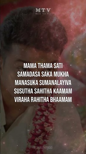 Theri - En Jeevan (Karaoke With Lyrics) | Vijay, Samantha | Atlee | G.V.Prakash Kumar