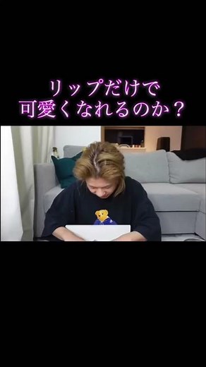 とうあ永野芽郁メイク#shorts