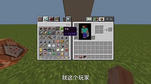 我的世界kill指令教程