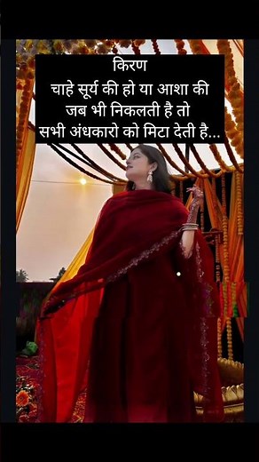 #motivation #upsc #study #suraj #studymotivation #students #lifeisbutadream #upsc #ytshorts