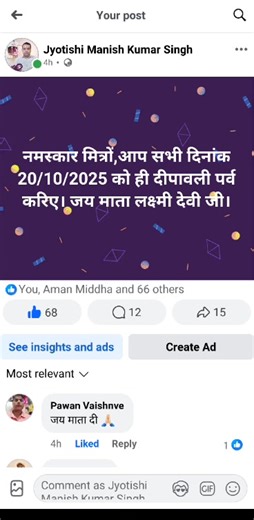 Jyotishi Manish Kumar Singh on Reels