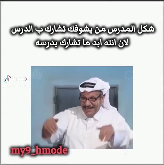فيديوهات أنشأها MY9 (@my9_hmode) باستخدام الصوت الأصلي - MY9