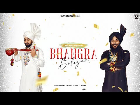 Bhangra Boliyan (The Folk Project) (Full Audio) | Pukhraz | Jasraj Lailna | Folk Vibez Music