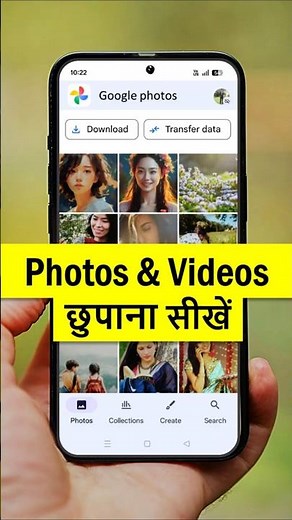 mobile me photo kaise chupaye | hide photos in google photos | photo and video hide in gallery
