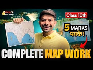 Complete Map Work Class 10 2026 | Secure your 5 Marks #class10mapwork #digrajsir