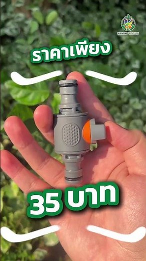 Quick-release coupling valves: Complete connection and control.