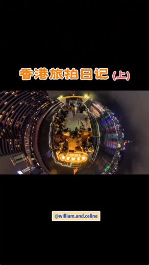 William Celine | 从小看TVB长大的我们，终于第一次一起去香港啦！！！ 真的有种走进电视剧场景里的感觉 😭 还一起解锁了我们的第一座迪士尼乐园 —— 香港迪士尼乐园 🏰✨ 这次和 AirAsia 还有 KLOOK 一起漫游香港， 吃了很多好吃的、拍了很多好看的画面，... | Instagram