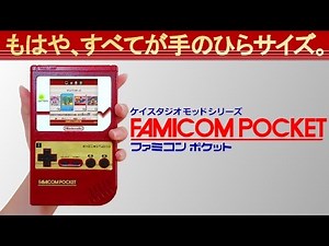 JP Ver of NES Classic Edition became portable! MOD of Nintendo Mini FAMILY COMPUTER