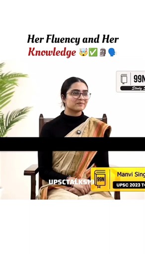Her knowledge on top 🔥 || ias toppers interview