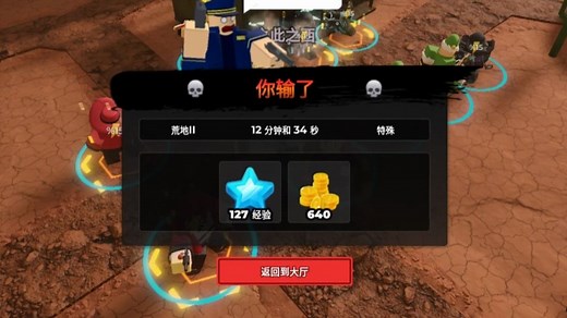 roblox tds新版荒地刷钱12分钟600萌新可用