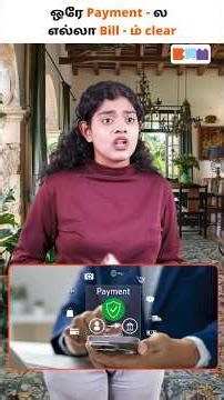 ஒரே Payment-ல் எல்லா Bill-கள் Clear 💸✅#billpayment #onlinesolutions