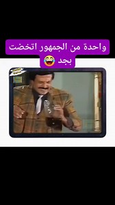 885K views · 6K reactions | الله يرحمه كان مسخرة  #comedy #funnymoments #funnyvideos #funny #sarcasm | منصة ترينداية - Trendaya | Facebook