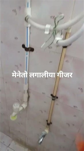 मेनेतो लगालीया गीजर आपने लगाया कया #remix #dj #love #dance #music