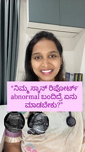 Down’s Syndrome, also known as Trisomy 21, is a genetic condition caused by the presence of an extra copy of chromosome 21. This extra genetic material affects the way a baby develops and leads to a combination of physical features, developmental delays, and sometimes health problems. list of soft markers for Down’s syndrome (Trisomy 21) seen on prenatal ultrasound: 1. Increased nuchal translucency (first trimester) 2. Thickened nuchal fold (second trimester) 3. Echogenic intracardiac focus (EIF