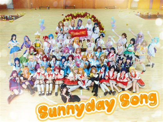 广州56人Sunny Day Song-大家一起实现的故事！