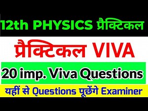 TOP Practical Viva Questions for Class 12th PHYSICS -BOARD EXAMS PRACTICALS - 2026 |