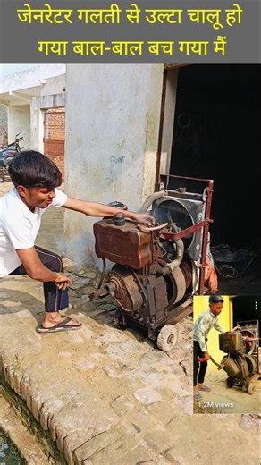 generator start 5hp || diesel engine