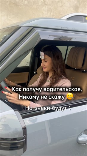 #блогерсимферополь Как получить права ? Водительское удостоверение. Экзамен гибдд . #автошкола #крым