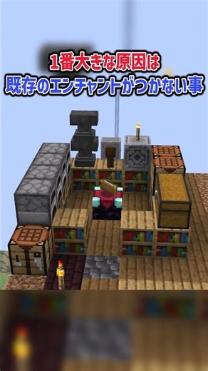 【マイクラ】もう誰にも使われていない武器、それはクロスボウです。#java版 #マイクラ #minecraft #サーバー #サブ鯖 #マインクラフト #統合版 #サバイバル #ゆっくり実況