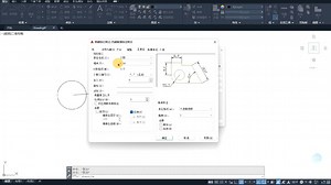 1-2AutoCAD软件绘图环境的设置