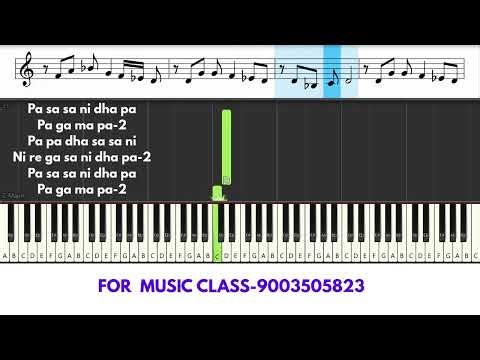 இந்த பாடலை ஸ்வரங்களாக படி வசிப்பது எப்படி / செண்பகமே/my music master