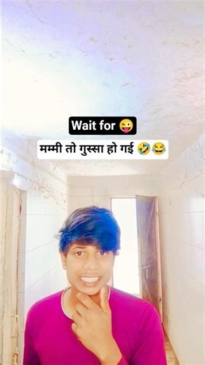 mummy to gussa ho gai 🤣😂#shortindia