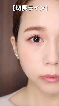 [Direct from the Pro] 4 eyeliner techniques to change the impression of your eyes with just eyeli...