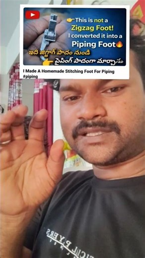 Home Made Zigzag Foot for Sewing Machine | Easy DIY Trick