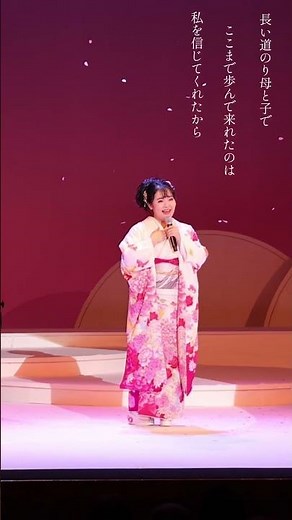 朝花美穂 - 桜縁歌 -