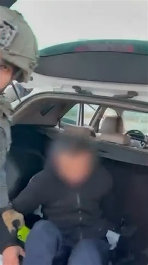 תיעוד - לוחמי מג״ב איו״ש עצרו חשודה שהסיעה והחביאה שוהים בלתי חוקיים בבגאז' ומתחת לרגלי ילדים במושב האחורי ברכב | Israel Police - משטרת ישראל