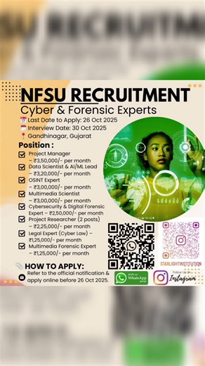 🚨 NFSU Recruitment 2025 | Cyber & Forensic Experts | Salary up to ₹3.5 Lakh/Month 💼 #shorts #y #jobs