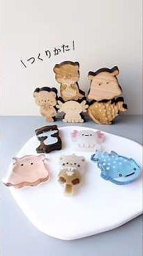 レジンで海の生き物を作る！ 作り方