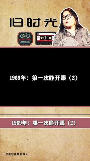 1969年，美苏冷战进入最高潮～#历史珍贵老视频 #经典回顾