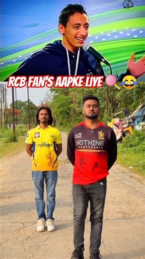 RCB fan's aapke liye 🍭😂 #funnyexpression #ipl