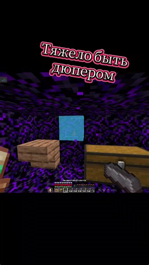 IP aq.funtime.su тяжело быть дюпером #funtime #рек #Minecraft #рекомендации #дюп