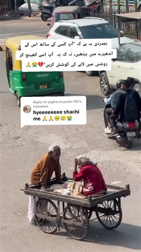 Replying to @asghar.hussain.785 #coronavirus #ssgcommando #standwithkashmir #dranjum279 #dildilpakistan