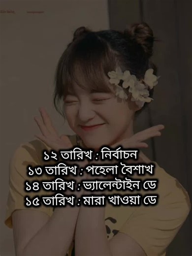 Upcoming Events in April to Celebrate