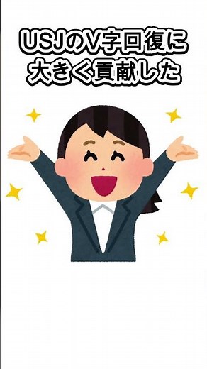 ユニバ ハリドリのトリビアを紹介！ #ユニバ #usj