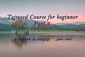 Al-IKHFAA’ AL-HAQIQI - QuranMyWay