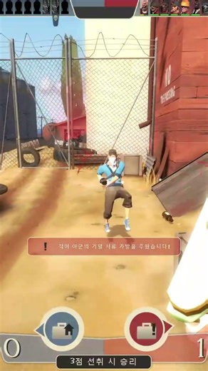 (tf2 meme 35) engineer misunderstood lyrics tf2 #tf2 #memes #deltarune