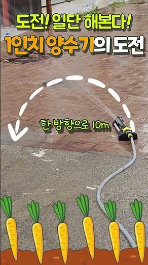 소형 양수기 수중 펌프 스프링클러 엔진 소형 미니 다보 1인치 DB-WP10G 4행정 - 대여 및 판매