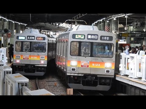 【走行映像】東急9000系・東急9020系①