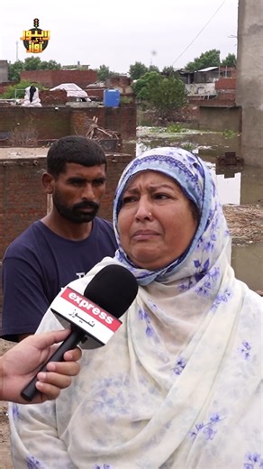 Zindgi Bhar ke Jama Punji Silab ke Nazar ho gai |Flood |Ravi |Full Episode Mon 10AM |Lahore Ki Awaaz #RaviRiver #HousingSocietyScandal #LahoreKiAwaaz #ReliefCamps #Expose #BreakingNews #LahoreNews #PakistanUpdates | Express News