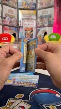 Should I Open it? Or Should I Keep it Sealed? - Episode 536 - Pikachu Promos You May Have Never Seen