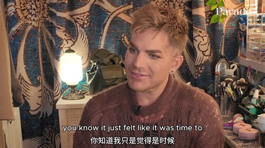 [中英]241114 Parade专访：兰伯特成为百老汇明星的心路历程｜亚当兰伯特｜百老汇｜卡巴莱
