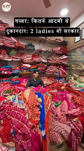 53K views · 149 reactions | When Gabbar-style drama meets real s | KCPC Bandhani | Facebook