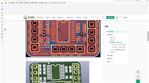 2025 Make Blocks阶段2 - 用PCF8574实现I2C扩展IO口