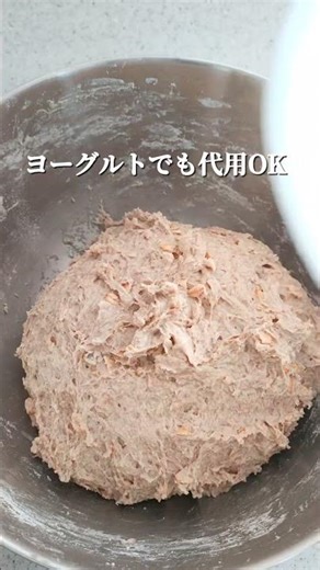 ドイツ仕込みの〜オートミールパン〜Haferflockenbrot