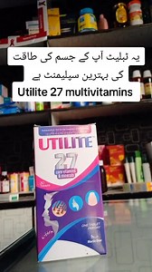 Tab Utilite best for multivitamins and energy 💊#utilite #energy #power #foryoupage❤️❤️ #foryoupage❤️ | Doctor Pharmacy